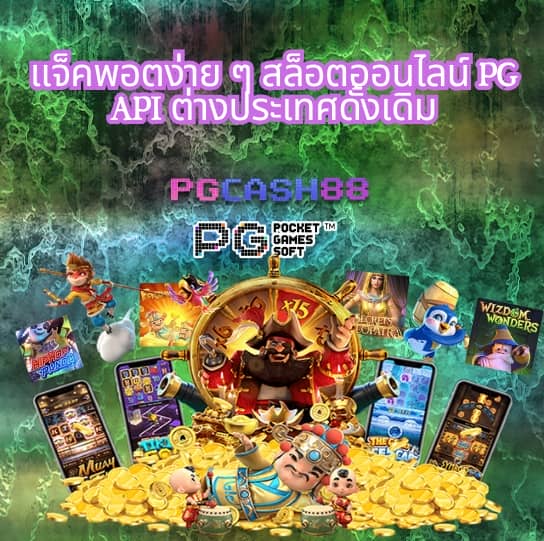โปร ฝาก20 รับ100 ทำยอด200 ถอนได้100
