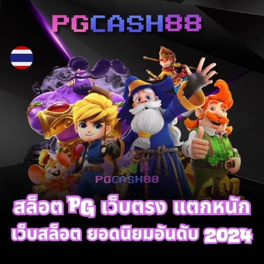 โปร ฝาก20 รับ100 ทำยอด200 ถอนได้100