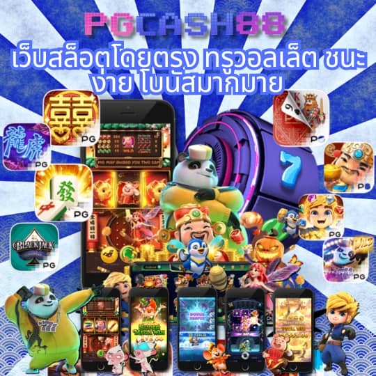 โปร ฝาก20 รับ100 ทำยอด200 ถอนได้100